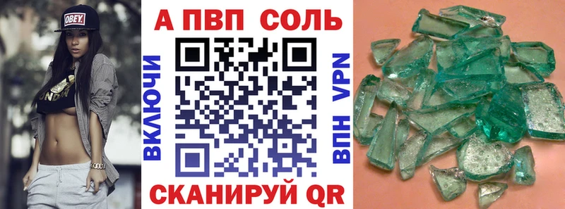 Alpha-PVP СК КРИС  Туймазы 