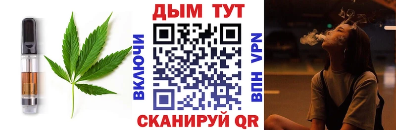 наркотики  Туймазы  Еда ТГК конопля 
