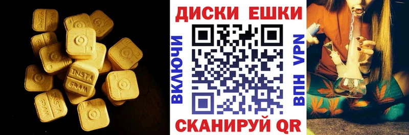 где купить наркотик  Туймазы  Ecstasy таблы 