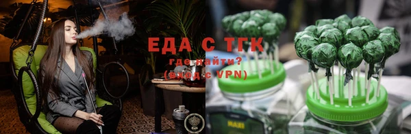 прущие крисы Верея