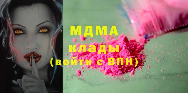 MDMA Бугульма
