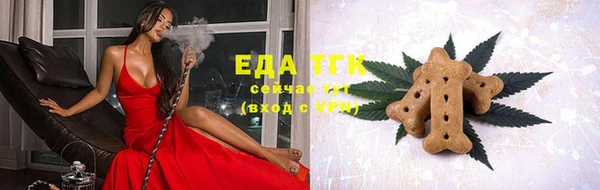 ALPHA PVP Верхнеуральск