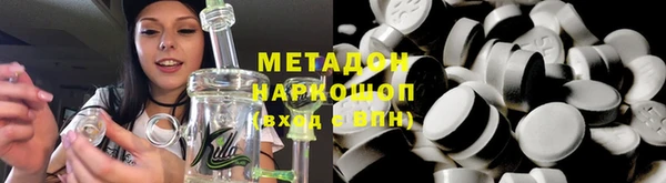 прущие крисы Верея