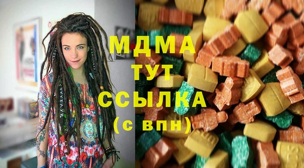 марихуана Снежногорск