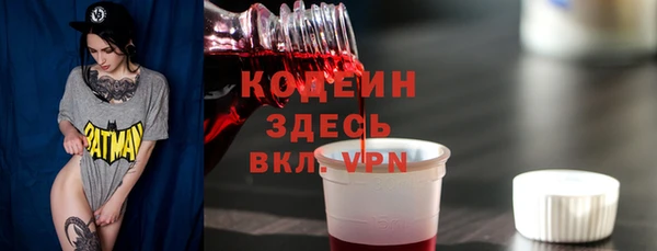 не бодяженный Бронницы