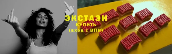 ALPHA PVP Верхнеуральск