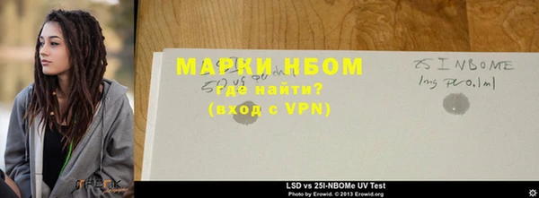 прущие крисы Верея