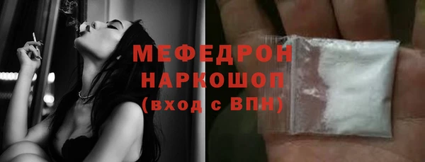прущие крисы Верея