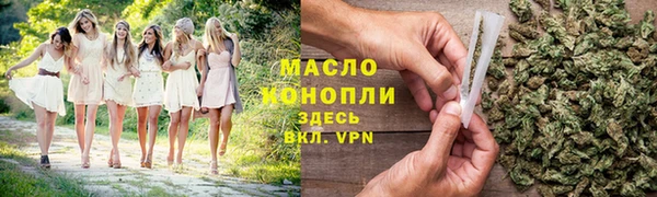 ALPHA PVP Верхнеуральск