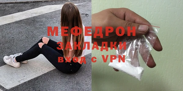 ALPHA PVP Верхнеуральск