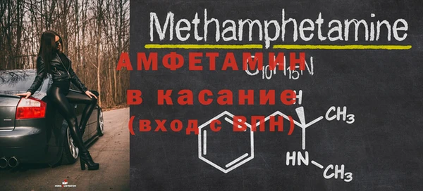 прущие крисы Верея