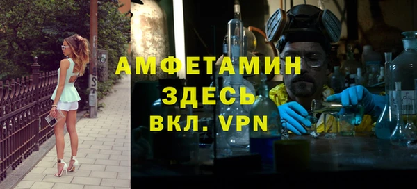 дурь Слюдянка