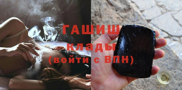 дурь Слюдянка