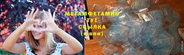 ALPHA PVP Верхнеуральск