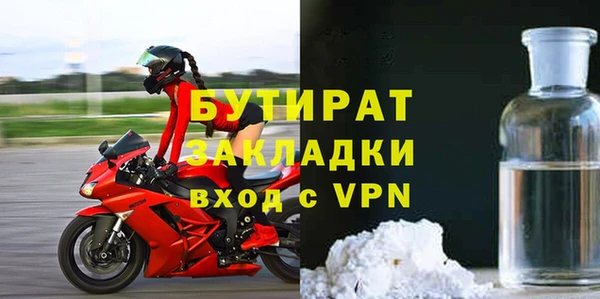 ALPHA PVP Верхнеуральск