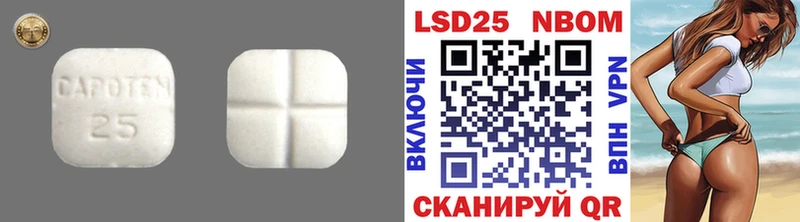 LSD-25 экстази кислота  хочу наркоту  Туймазы 