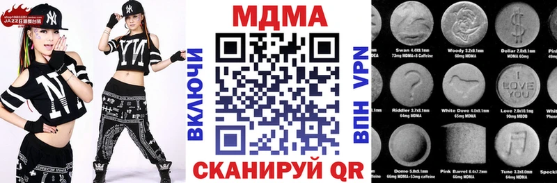 MDMA VHQ  MEGA рабочий сайт  Туймазы 
