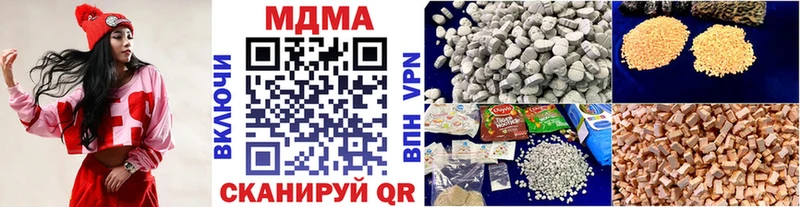 MDMA кристаллы Туймазы