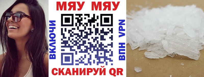 Мефедрон кристаллы  MEGA онион  Туймазы 
