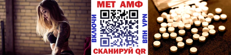 Метамфетамин мет Туймазы