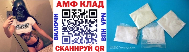 Метамфетамин Methamphetamine  Туймазы 