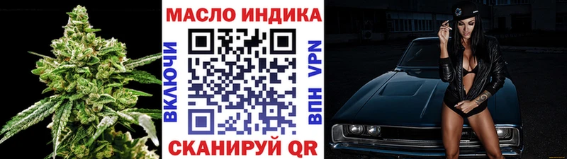 ТГК вейп  где можно купить наркотик  Туймазы 