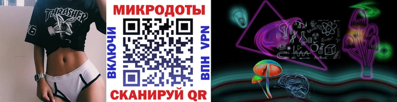 Галлюциногенные грибы MAGIC MUSHROOMS  МЕГА ТОР  Туймазы 